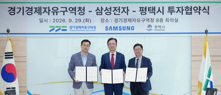 투자협약식 (1)