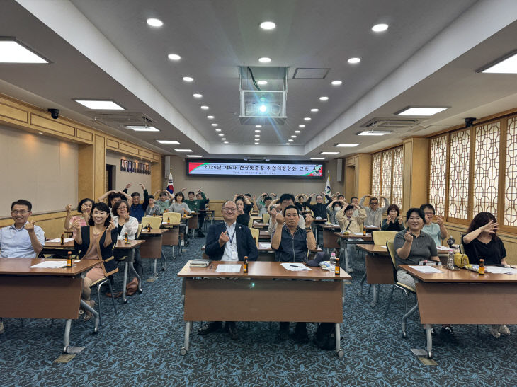 260929-2) 중구   실시