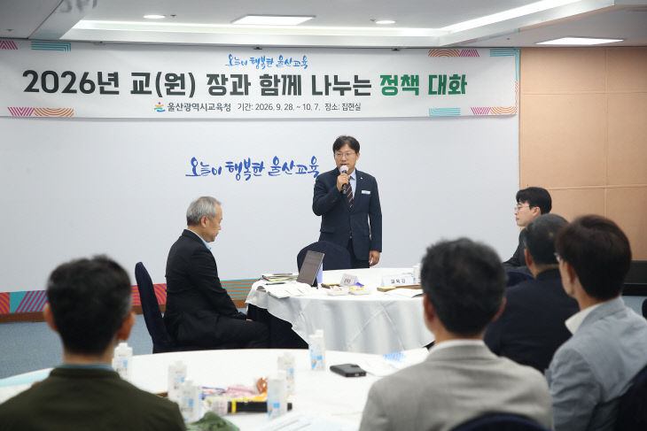 [추가] 조용식 교육감이  (2)