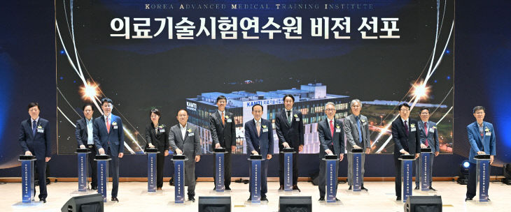 의료기술시험연수원_개소식