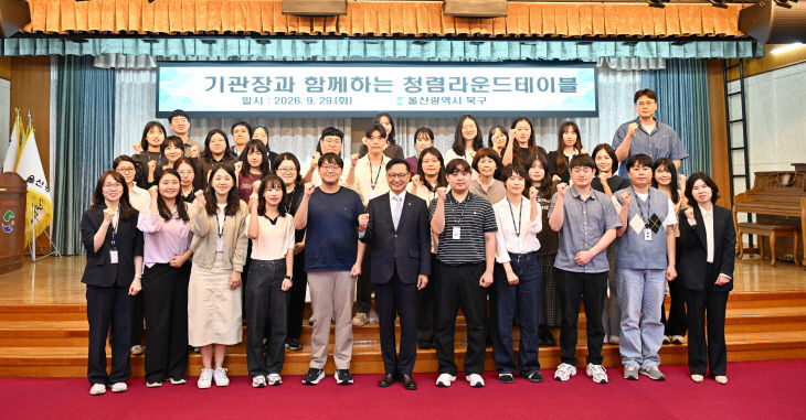 5. DSC_3147 기관장과 함께하는 청렴라운드테이블