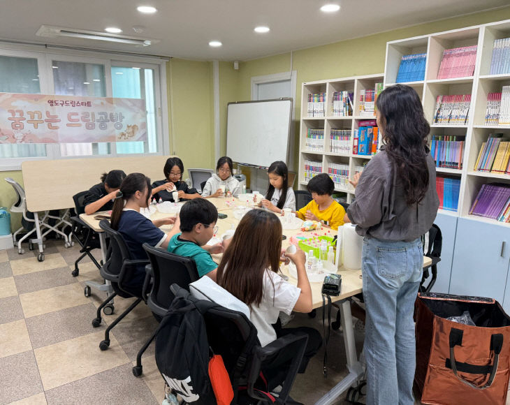 2.영도구 보영)