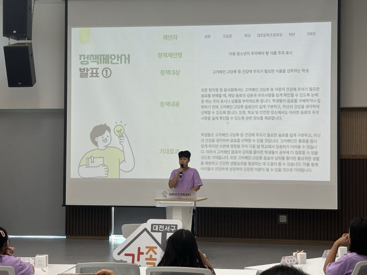 심정미 2
