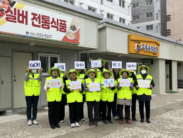 공동체사업단 노인일자리 참여자 어르신