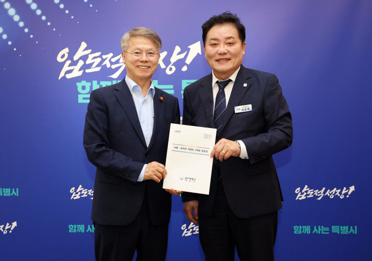 장흥