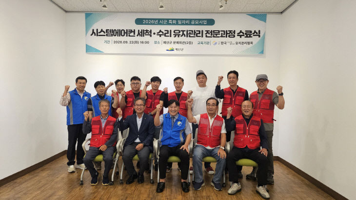 6.2026년 직업교육 전문과정 수료식 모습