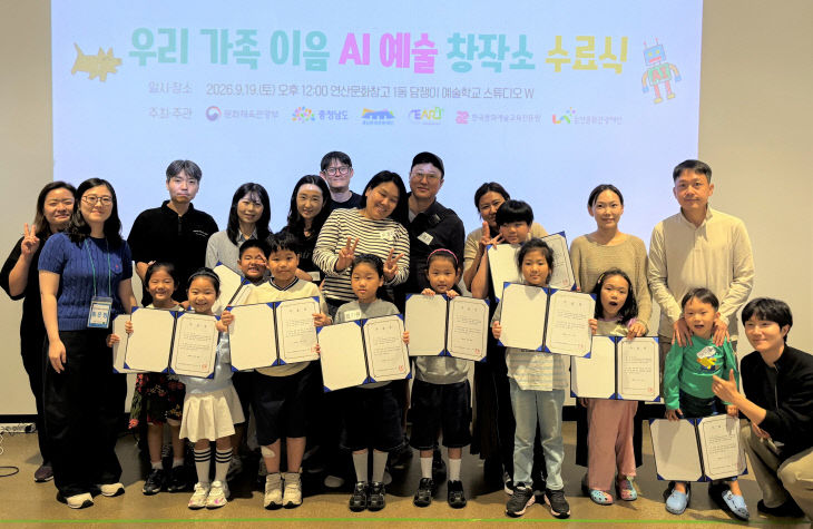 논산문화관광재단
