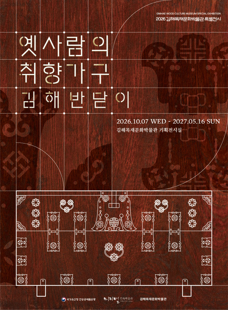 9.30(김해스터
