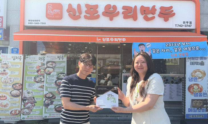기사사진 (1)
