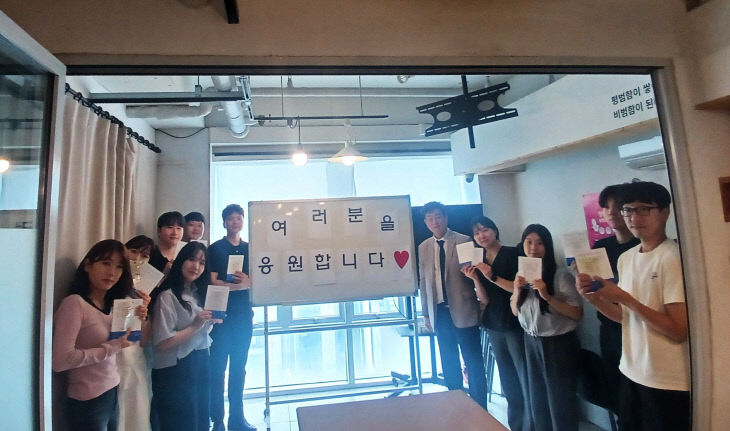 20260930 부산남부교육지원청,‘V임