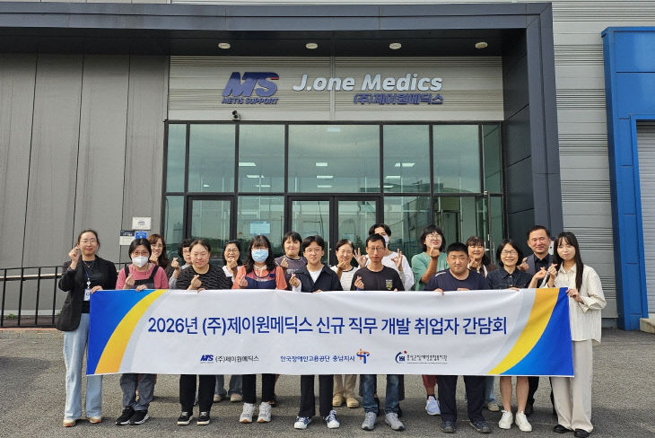 신규직무 사진(충남지사) (1)