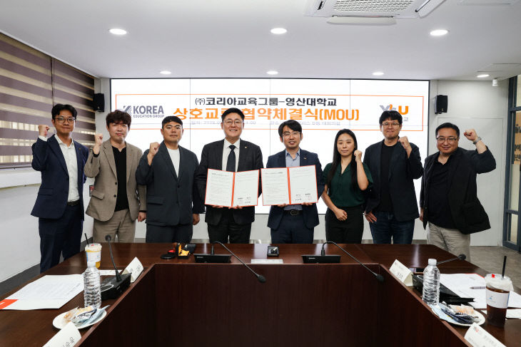 영산대 부산앵커사업단이 지했다.