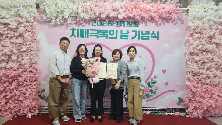 제천시보건소 황영이 주무관, 도지사 표창