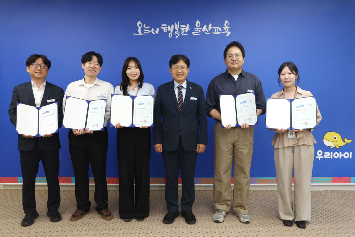 4. 조용식 교육감이 28일 접견다