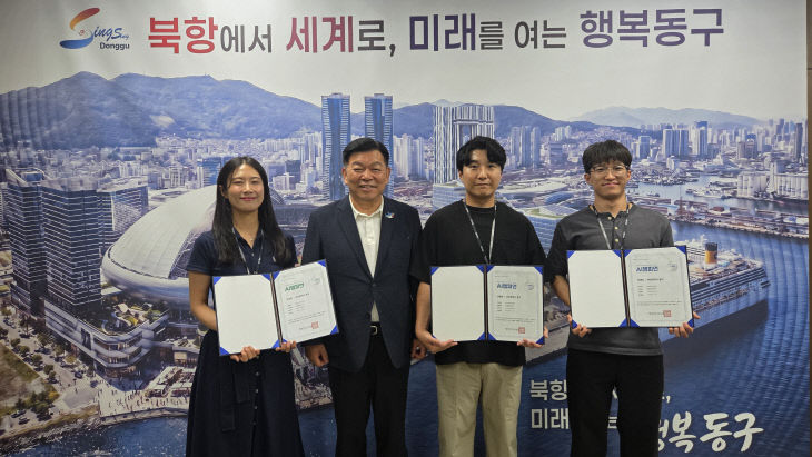보도자료(260930)_부산 동다