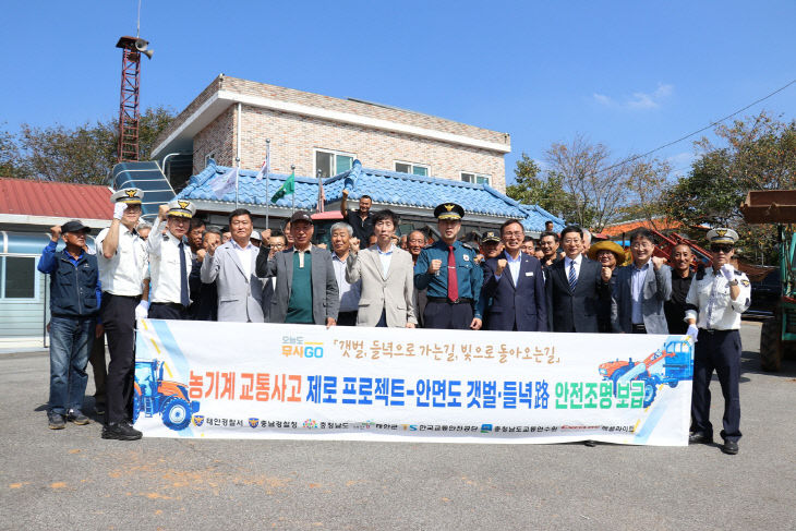 태안경찰서