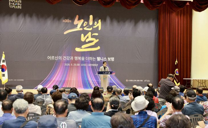 보령시