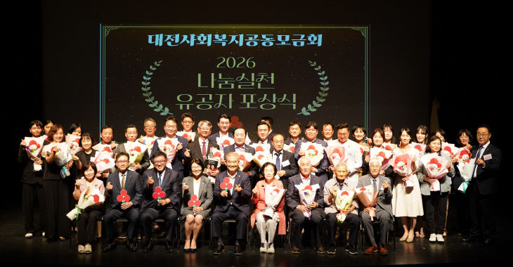 보도자료 (1) (1)