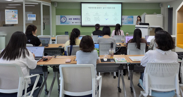 청양교육지원청