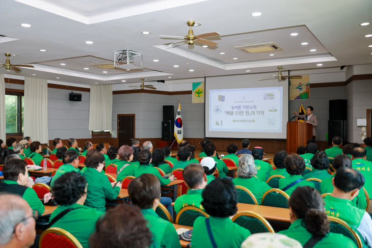 사진1) 황규철 옥천군수 농어촌 기본소득 특강 사진(추가송부)