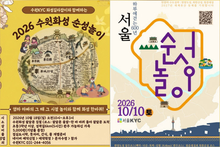 KakaoTalk_20260930_101149490