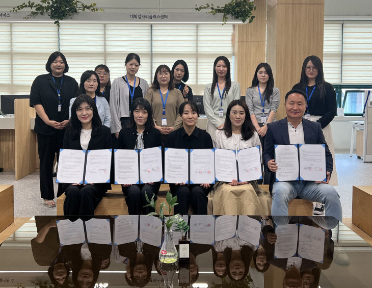 나사렛대 업무협약 사진