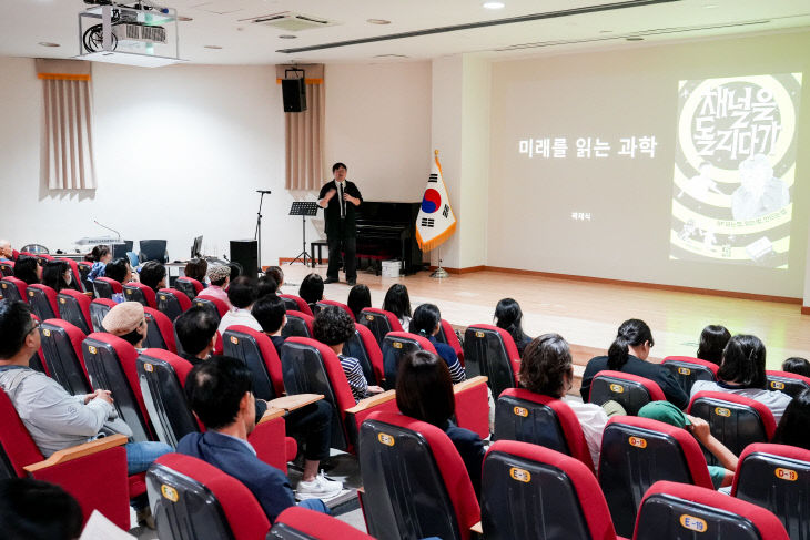 독서의달 특강(곽재식교수초청)