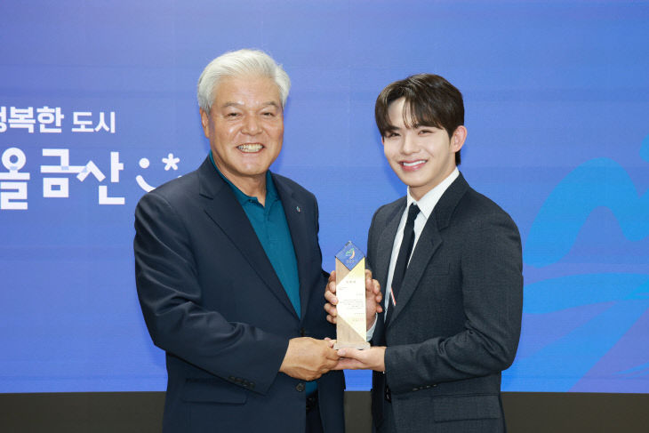 미스터트롯2 곽영광 씨 홍보대사 위촉