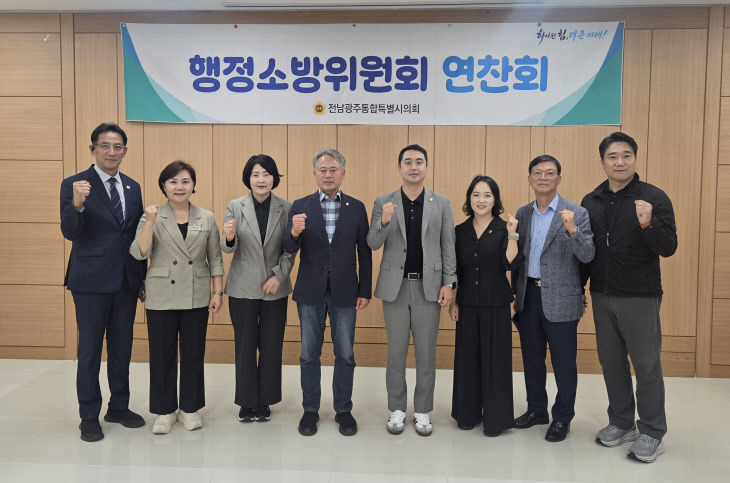 전