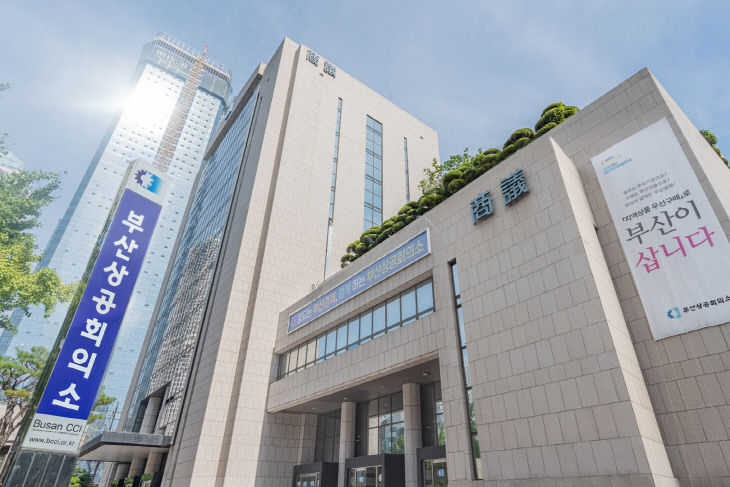 부산상공회의소 전경(0929)