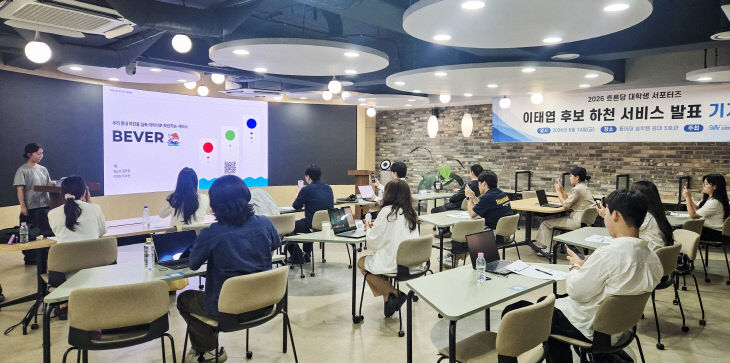 ‘2026년 제1회 이머시브 시어터(체험형 연극) 연계진