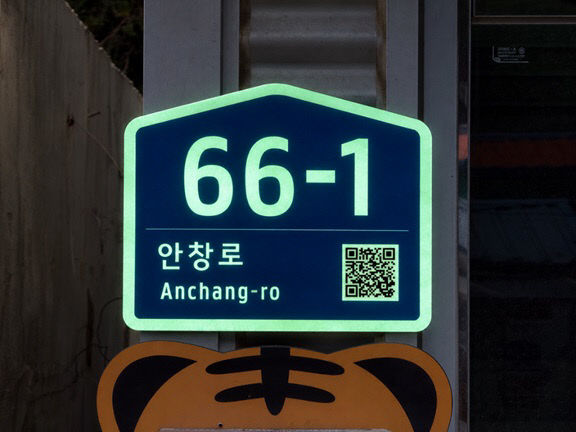 보도자료(260930)_부산 동구, “밤길을 밝혀체