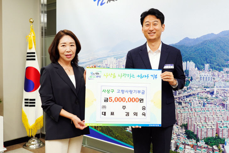 보도자료-포토(부산 사상구 탁).
