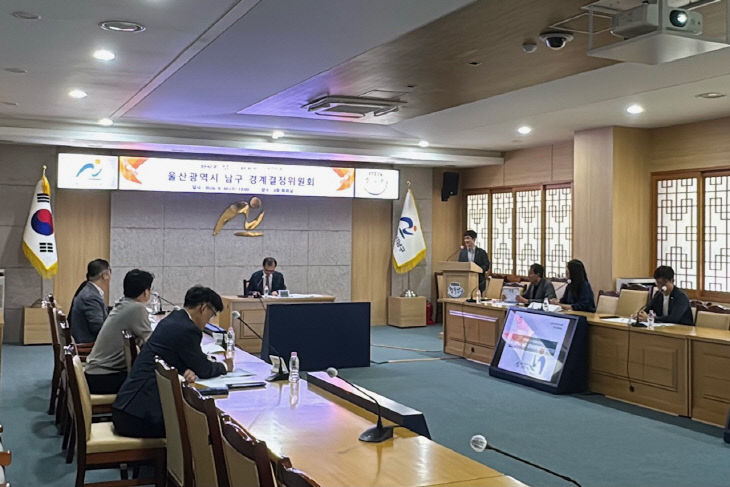 개최