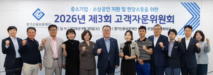 고객자문위원회_3