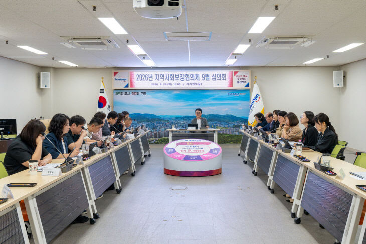 6. 복지정책과-제6기 지역사회보장계획 수립