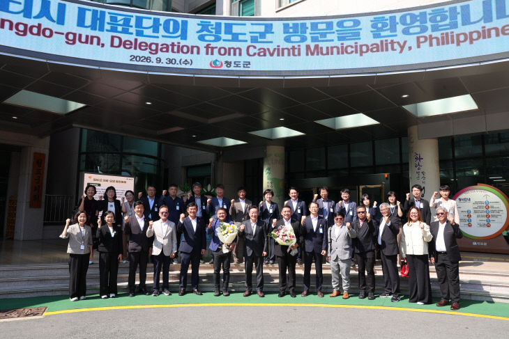 필리핀 카빈티시 대표단, 청도군 방문