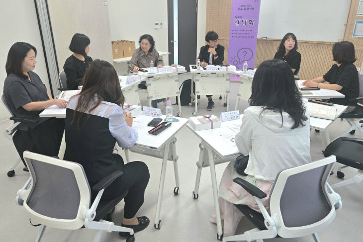 4. (서산시가족센터)진로 유관기관 실무자 간담회 개최