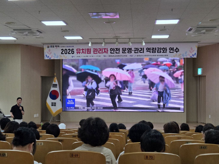 연수01