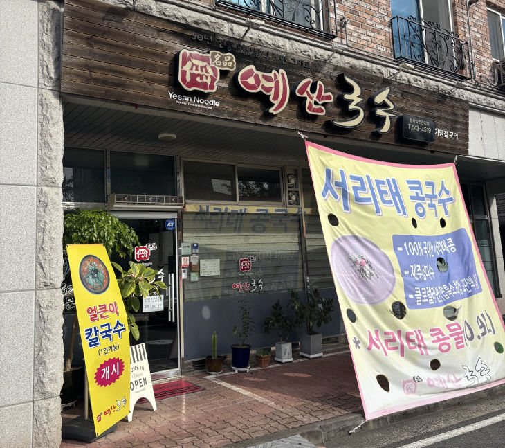 KakaoTalk_20260929_152036163