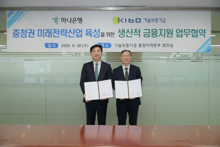 KakaoTalk_20260930_145745009_02