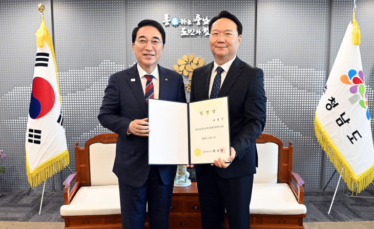 유병국_충남평생교육진흥원장_임명_1