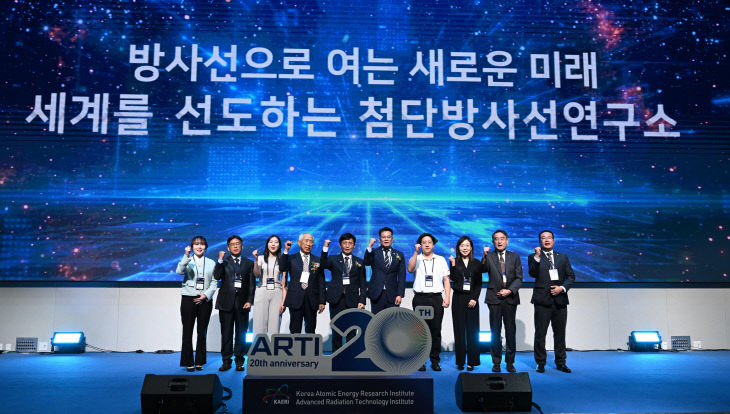 한국원자력연구원
