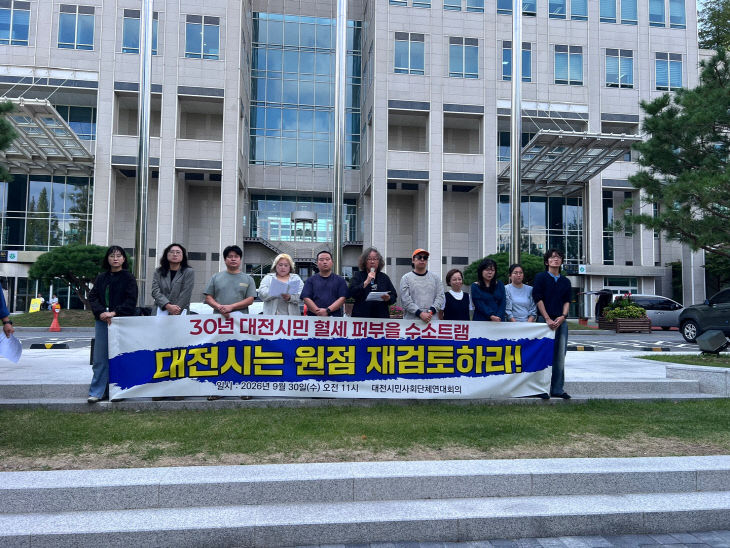 수소트램