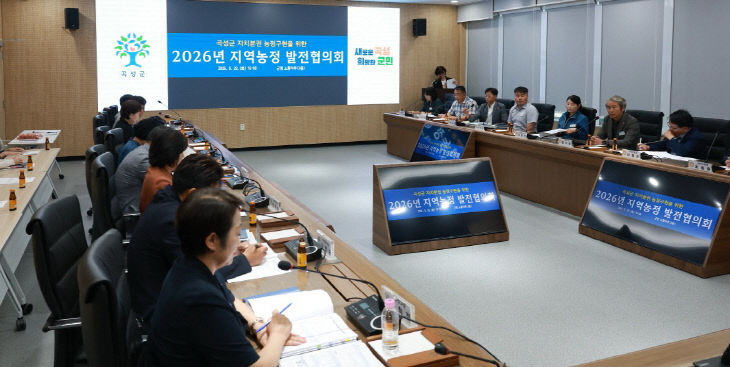 곡