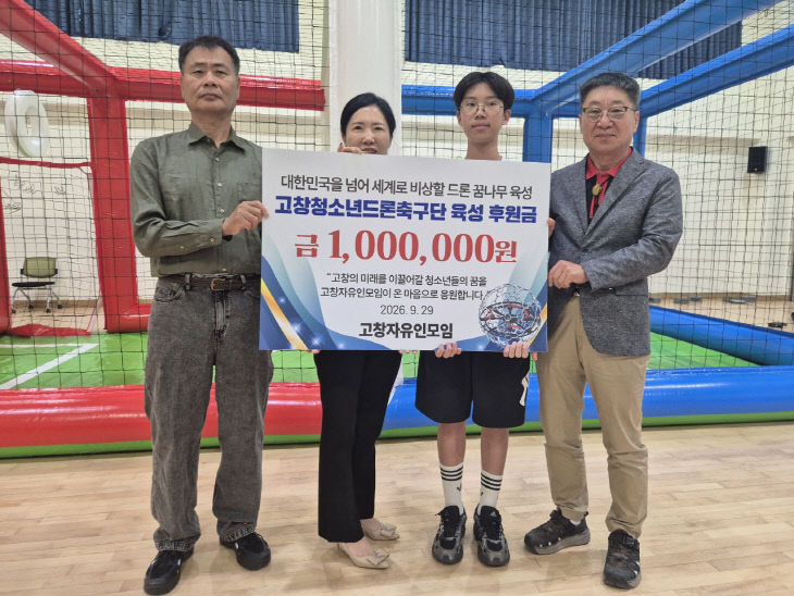 1790718199223.-1250298697_1133618700294