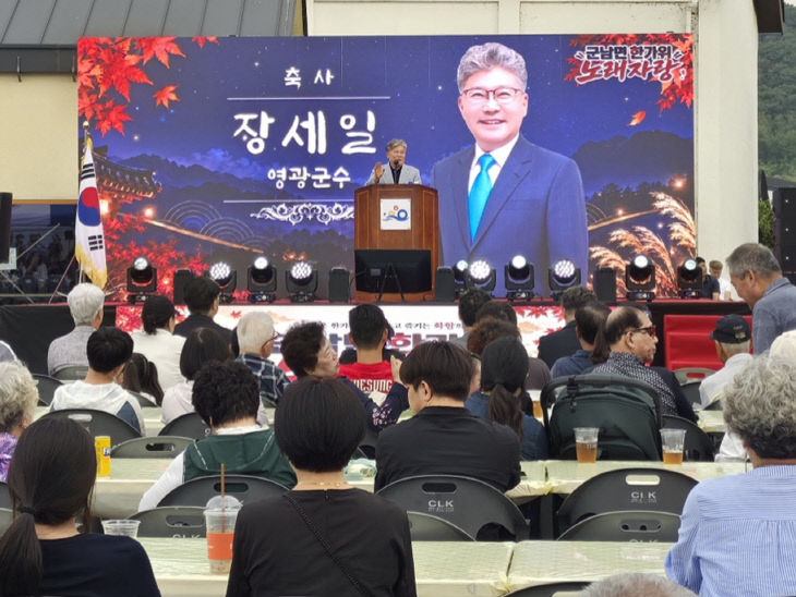 영광군 중도