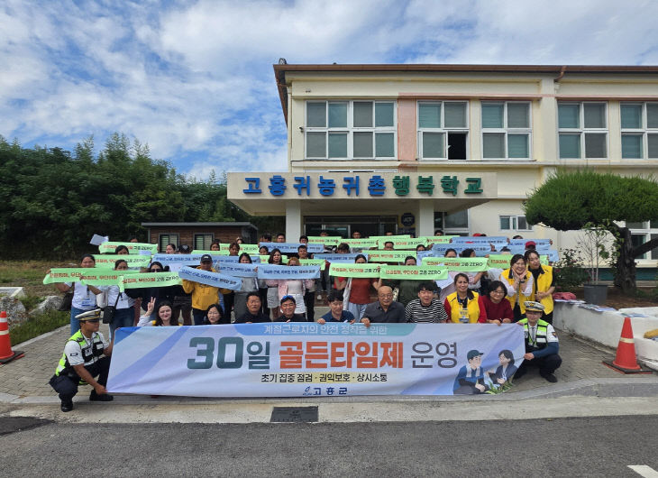 고