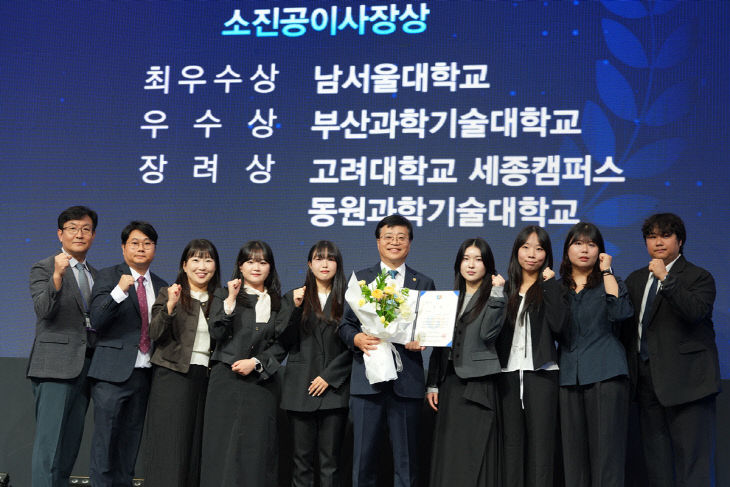 최우수상 수상