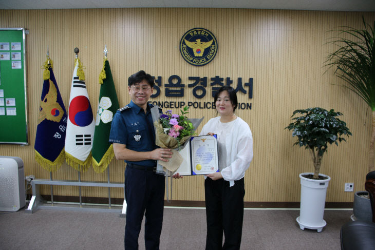 (260930) 실종아동 조기 발견 감사장 수여1